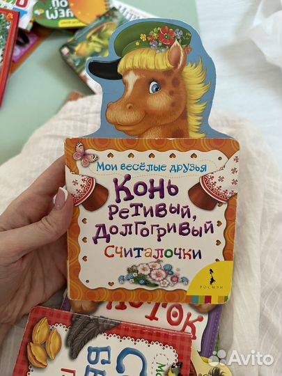 Книги для детей