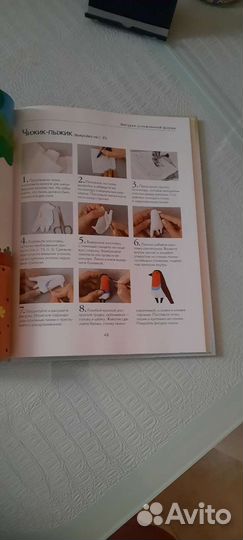 Книга как делать магниты