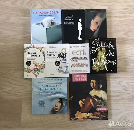 Книги о красоте и творчестве