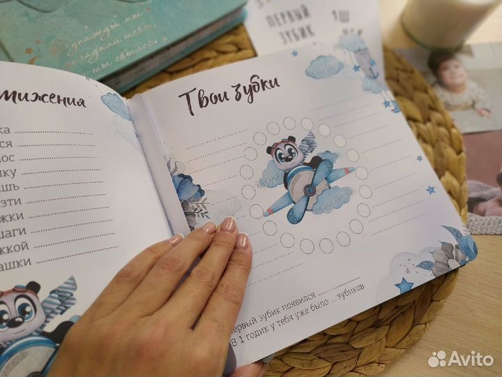 Купить фотоальбом для новорождённого