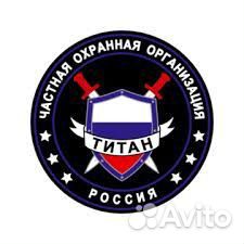 Охрана чоп