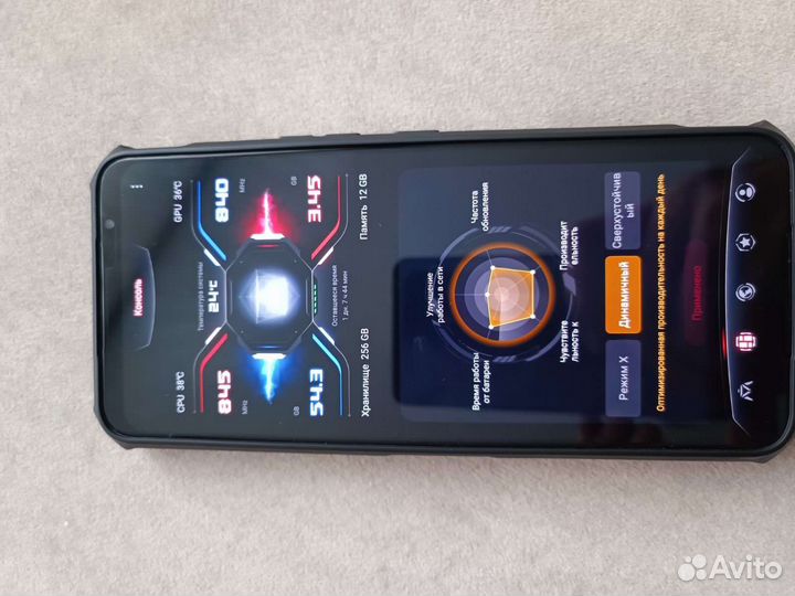 ASUS ROG Phone 5s, 12/256 ГБ