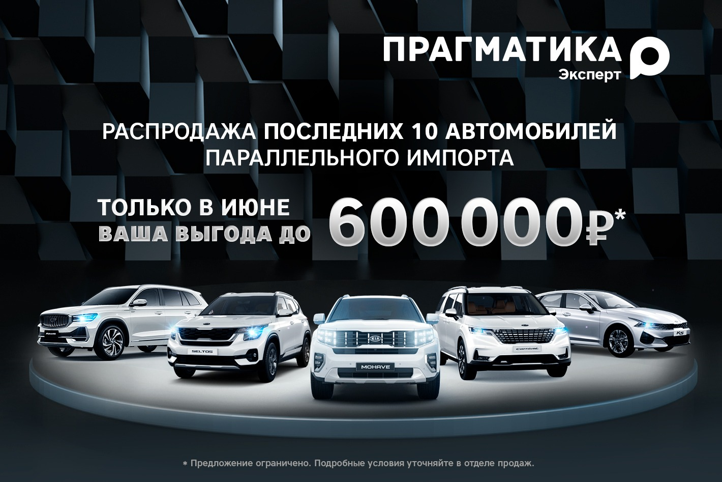 Прагматика Эксперт В.Новгород - проверенные автомо.... Профиль пользователя  на Авито