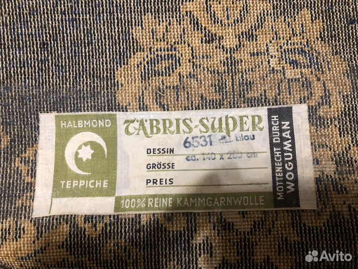 Ковер Halbmond Teppiche