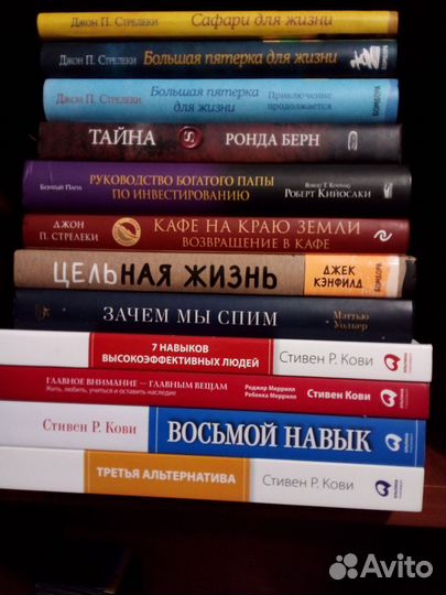 Лучшие Мировые бестселлеры