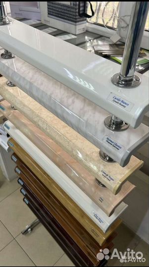 Подоконник пластиковый