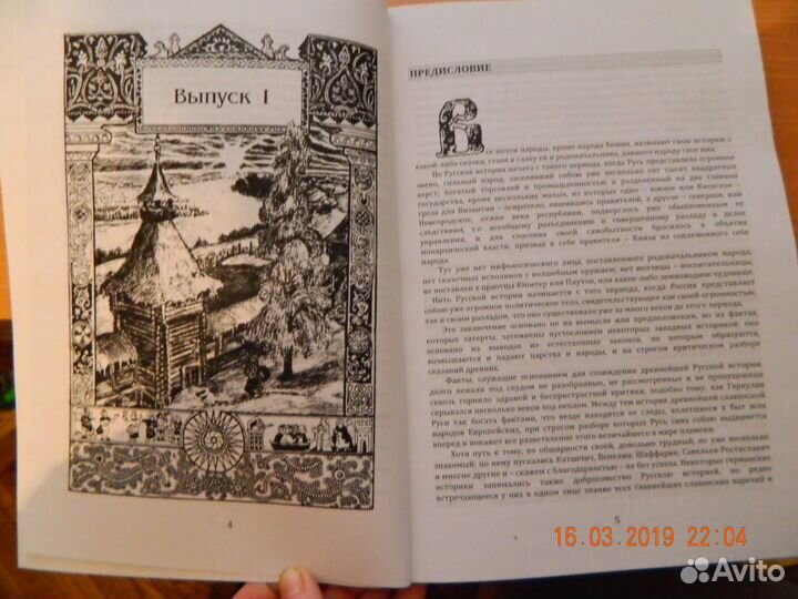 Книга 1861 г Классен