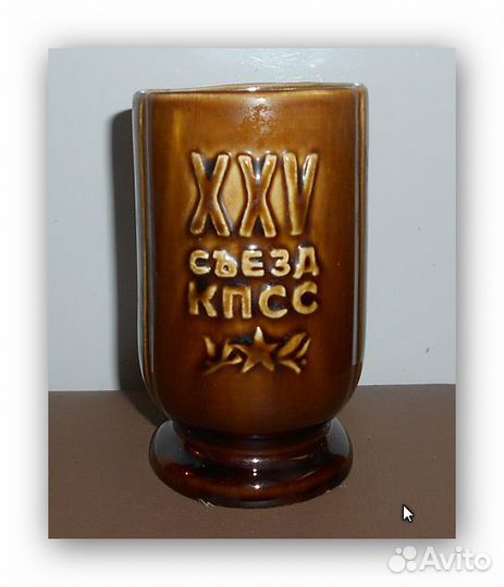 Редкие Карандашницы СССР