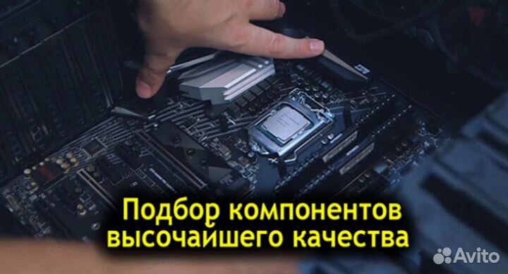 Игровой Компьютер gtx 1070 e5-2640 v3 (i5-9600kf)