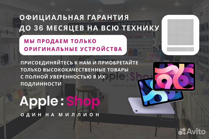 realme C55, 8/256 ГБ