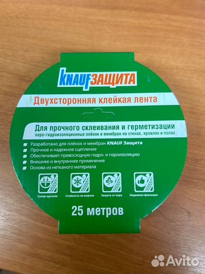 Скотч Кнауф