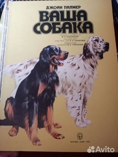 Литература