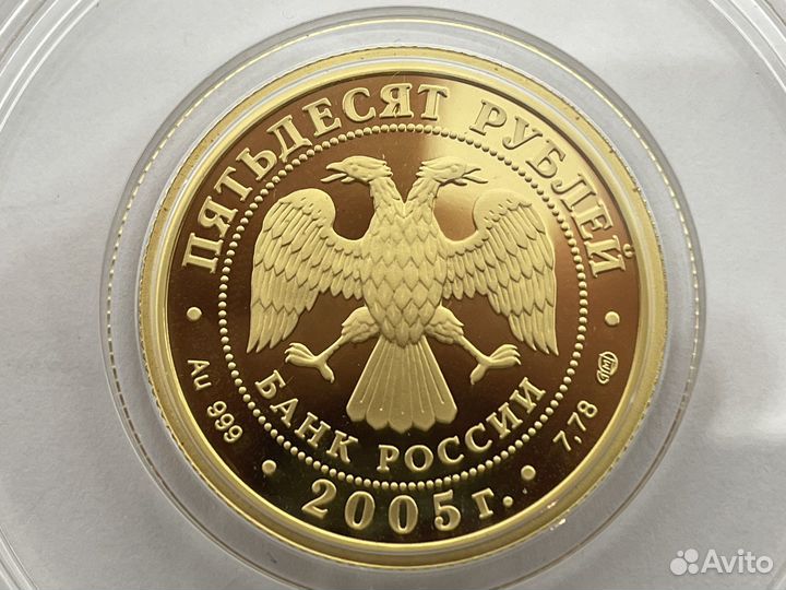 Золотая монета Чемпионат мира Хельсинки Пруф