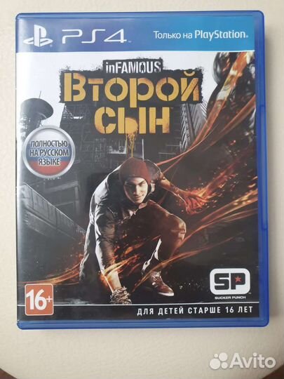 Игра для приставки