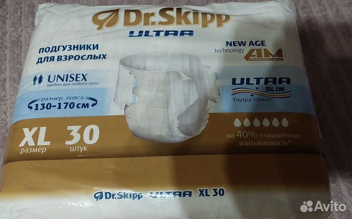 Памперсы для взрослых xl 4