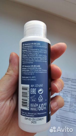 Краска для волос эстель делюкс estel deluxe