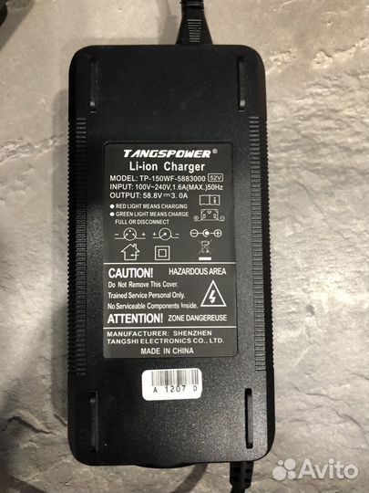 Зарядка для электросамоката