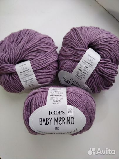 Пряжа drops baby merino mix 3 шт