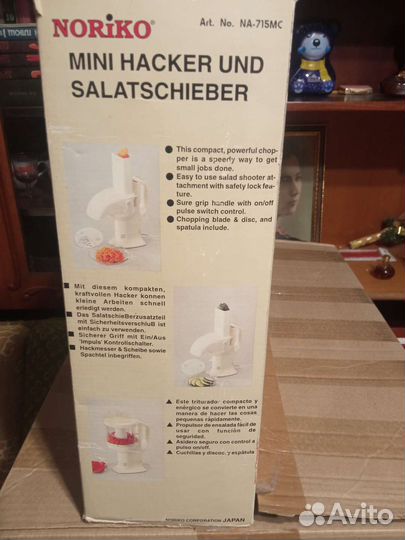 Мини кухонный комбайн