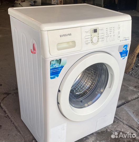 Стиральная машина