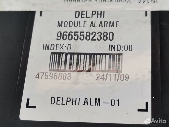 Усилитель антенны Citroen C5 2 2009