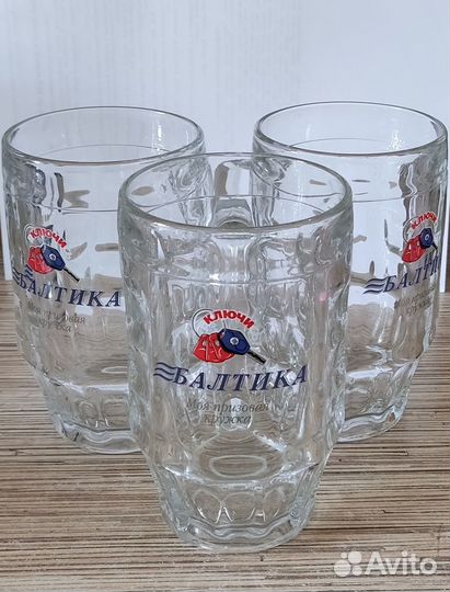 Пивная кружка