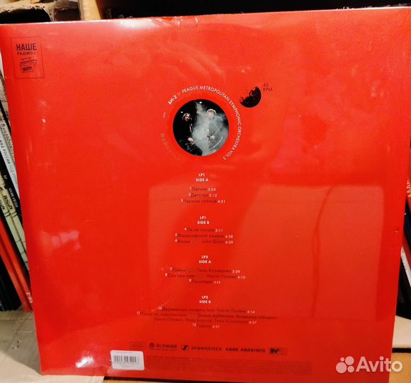 Би-2 prague metropolitan symphonic orchestra vo