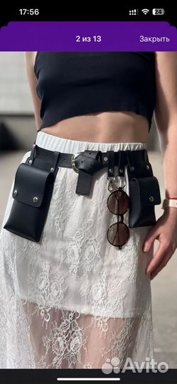 Ремень с карманами