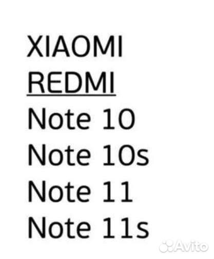 Музыкальный планшет