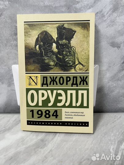 Артур хейли аэропорт