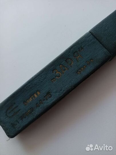 Опасная бритва СССР