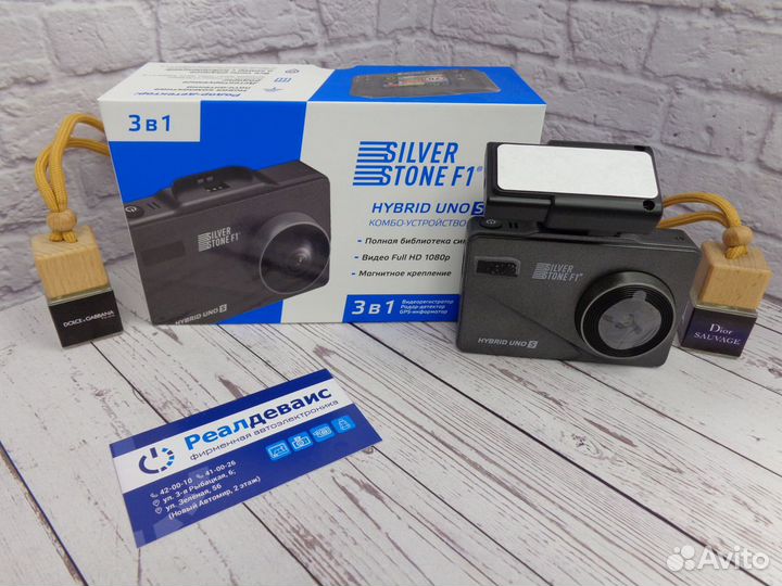 Комбо Silverstone UNO S Magnet