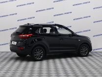 Hyundai Creta 2.0 AT, 2021, 70 000 км, с пробегом, цена 1 540 000 руб.