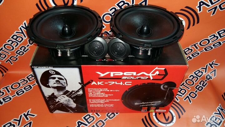 Акустика Ural (Урал) AK-74.C M