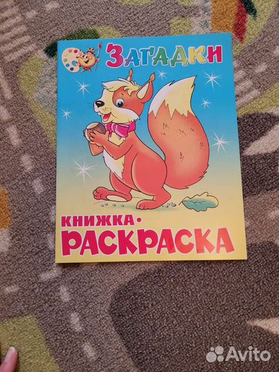 Раскраска для малышей. несколько