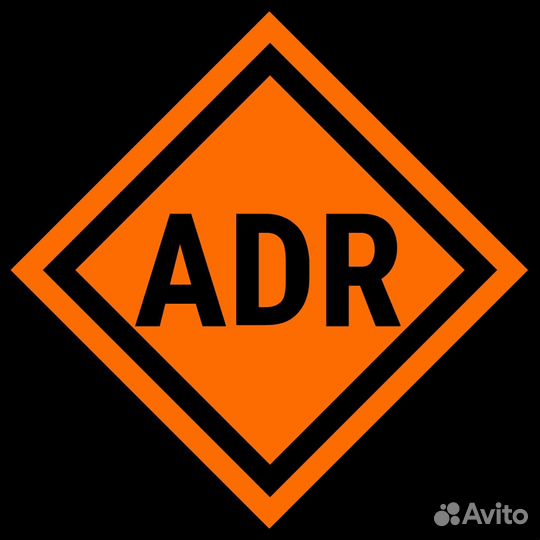 Водитель категории С, Е с допог