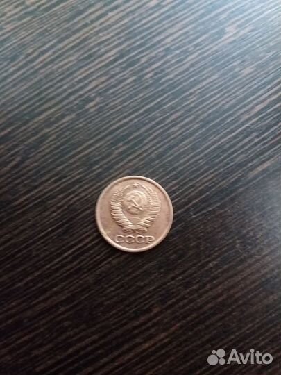 Монета СССР 1 копейка