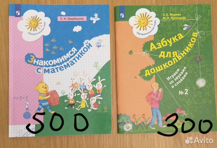 Учебные пособия