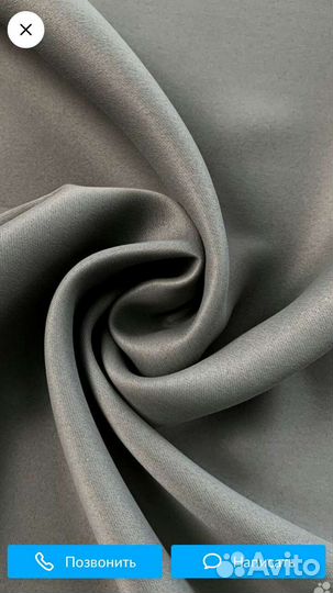 Шторы шикарные, готовые, класс премиум,блэкаут