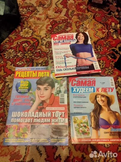 Журналы кулинария рецепты