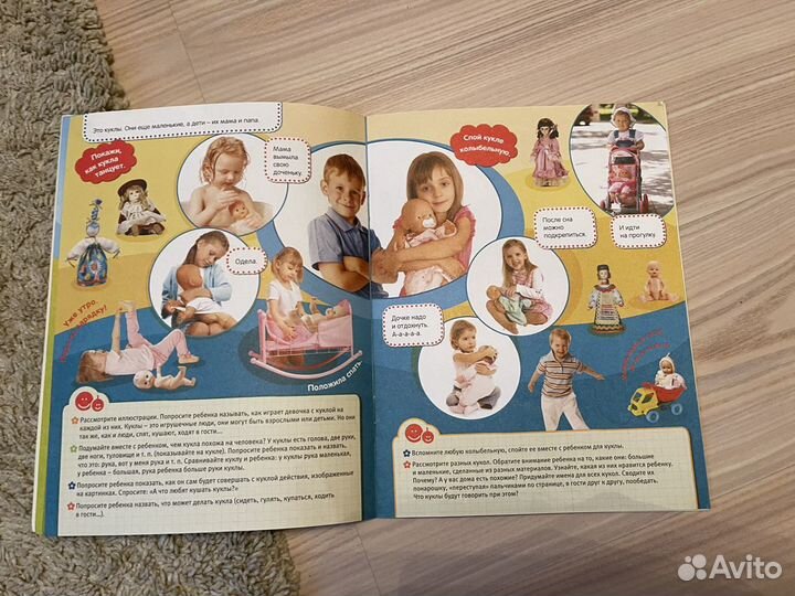 Упражнения для развития мелкой моторики 3+/ Любимы