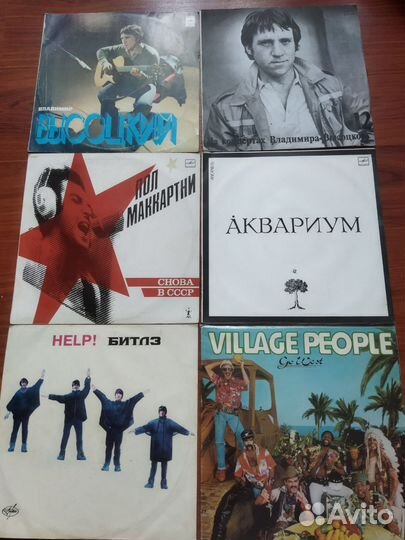 Виниловые пластинки Рок Классика Советская попса