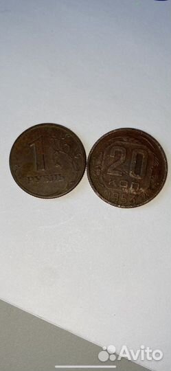 Монеты СССР