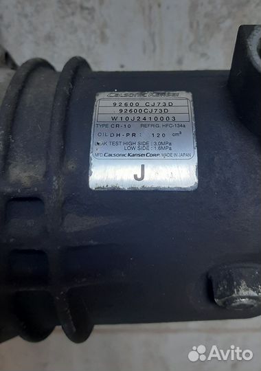 Компрессор кондиционера Ниссан под восстановление