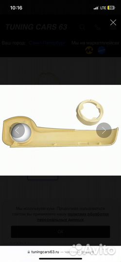 Подиумы приора 16 динамик