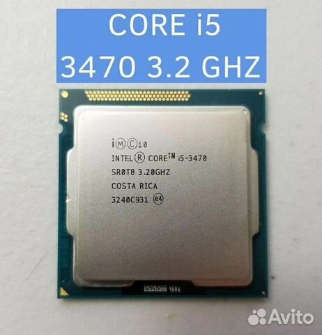 Процессор I5 3470 сокет 1155 купить в Волжском | Электроника | Авито