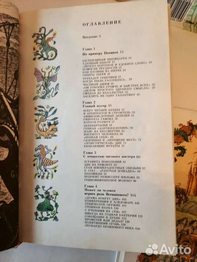 Детские книги сказки