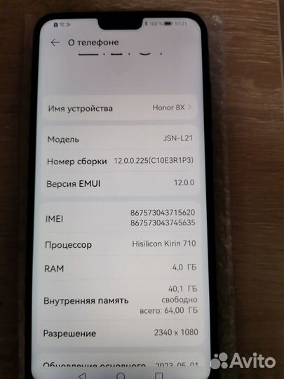 Материнские платы для смартфонов