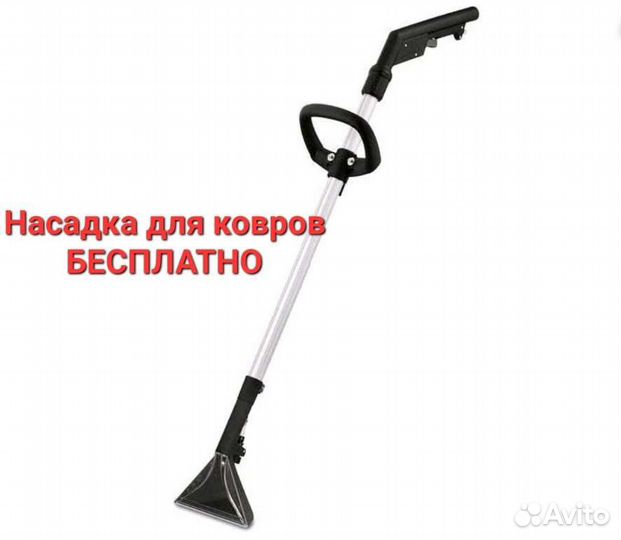 Моющий, строит. пылесос пароочиститель мойщик окон