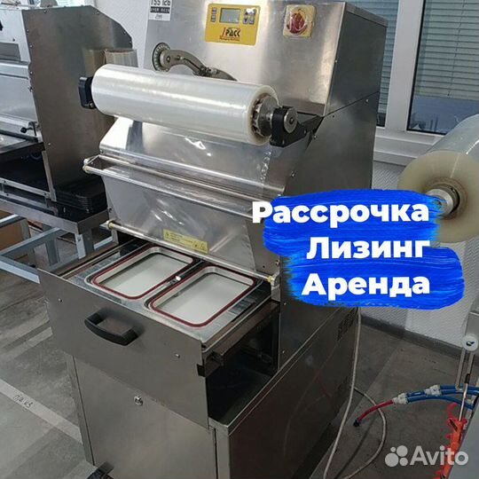 Запайщик лотков